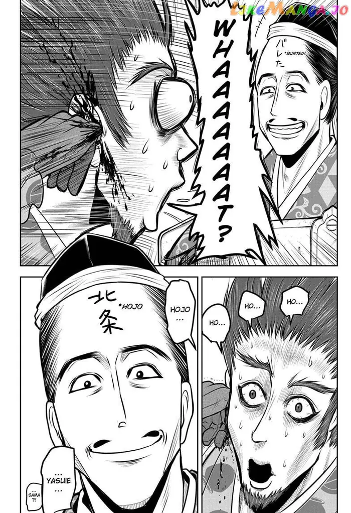 The Elusive Samurai Chapter 94 image 16_optimized